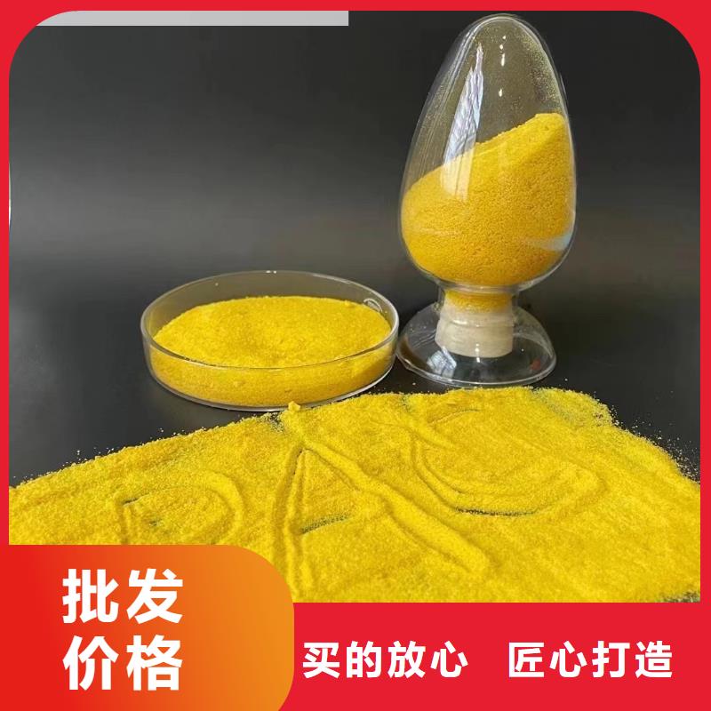 聚合氯化铝质量三包
