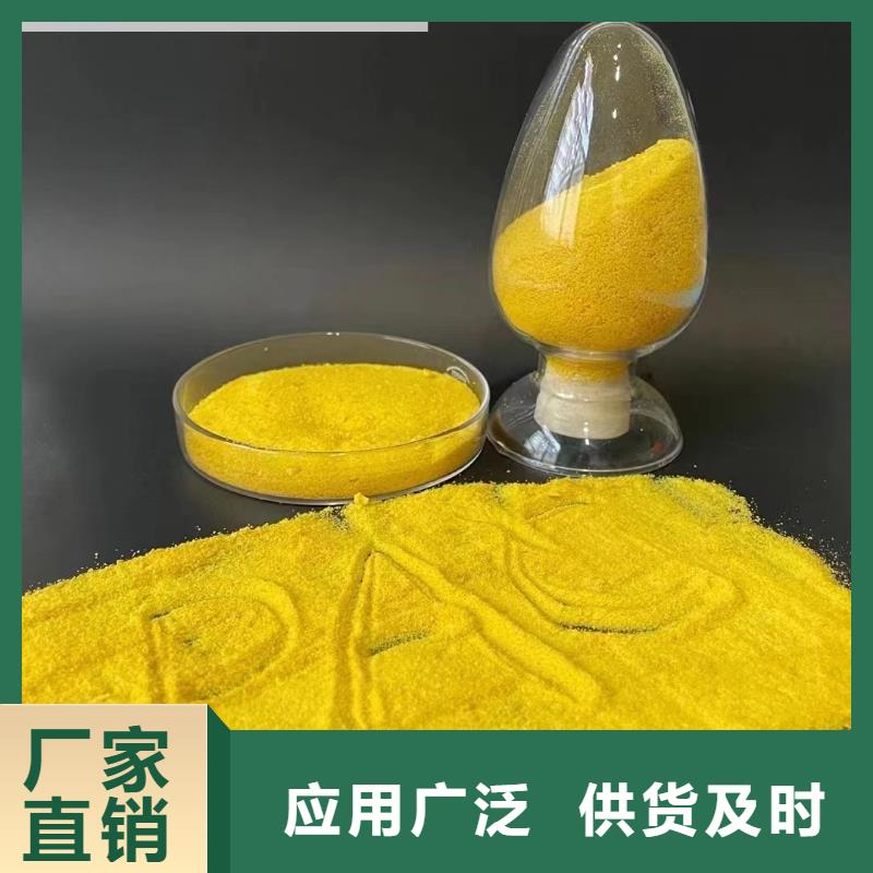 聚合氯化铝保质保量