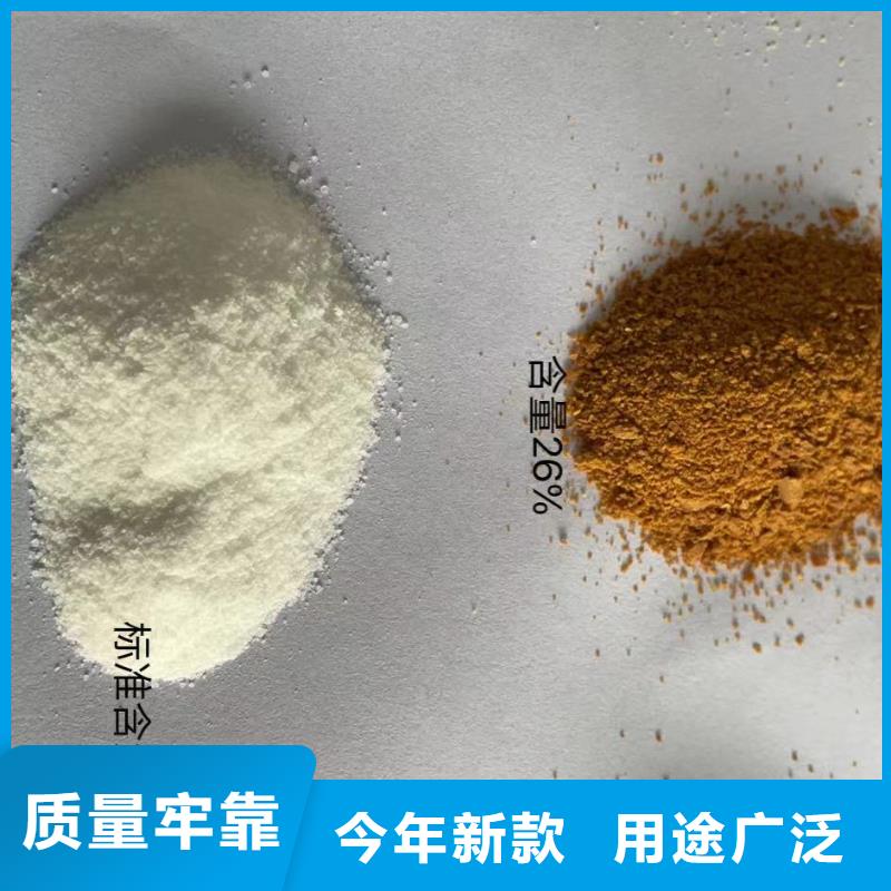 聚合氯化铝厂家直销直供