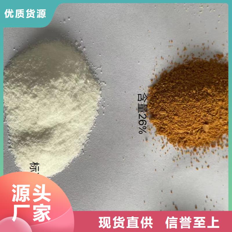 聚合氯化铝精工细作品质优良