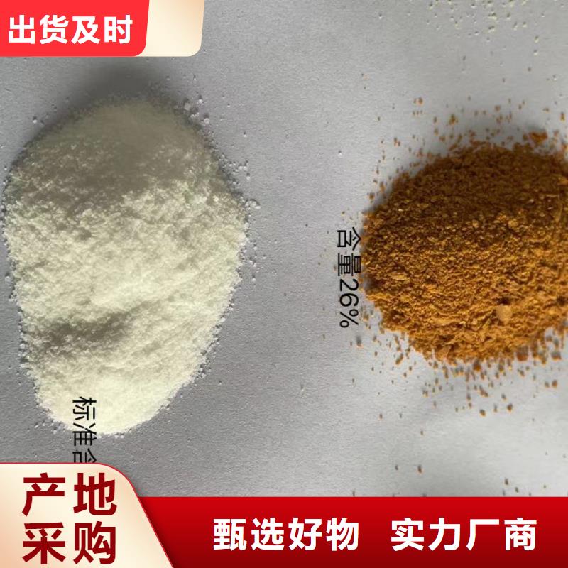 聚合氯化铝加工定制