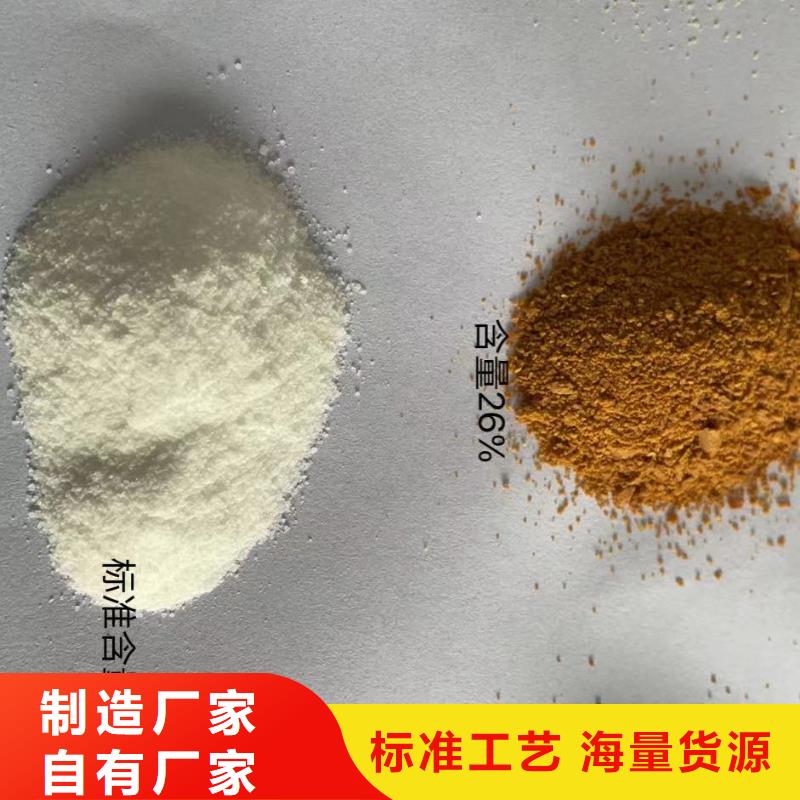 聚合氯化铝严格把关质量放心