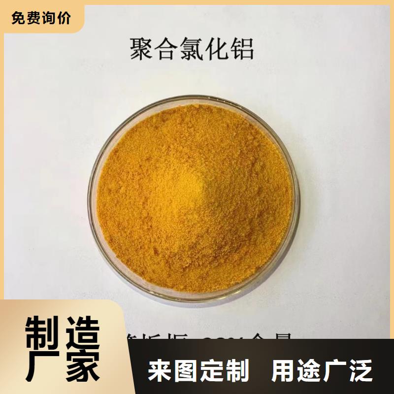 聚合氯化铝同行低价