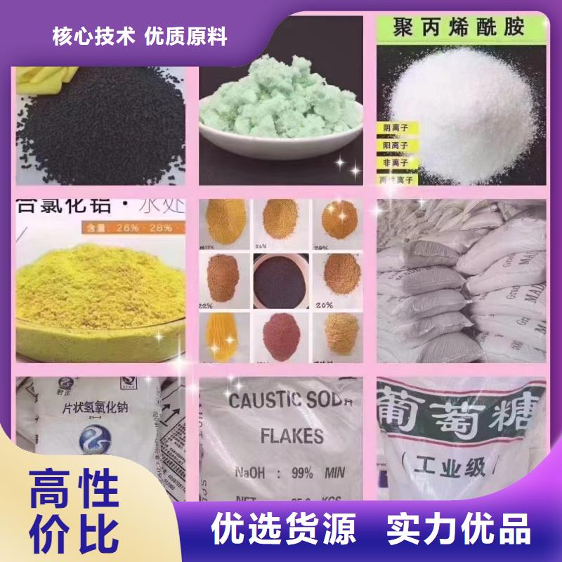 聚合氯化铝-五水硫酸亚铁经验丰富品质可靠