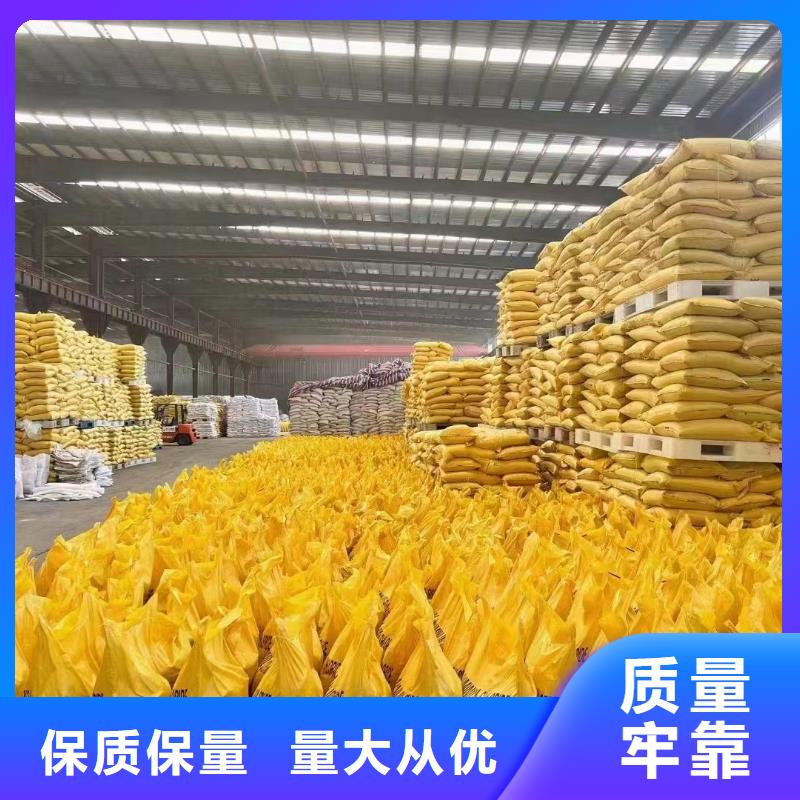 聚合氯化铝专注品质