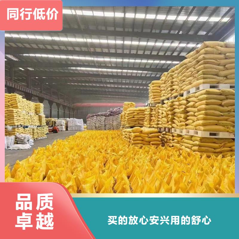 聚合氯化铝专业设计