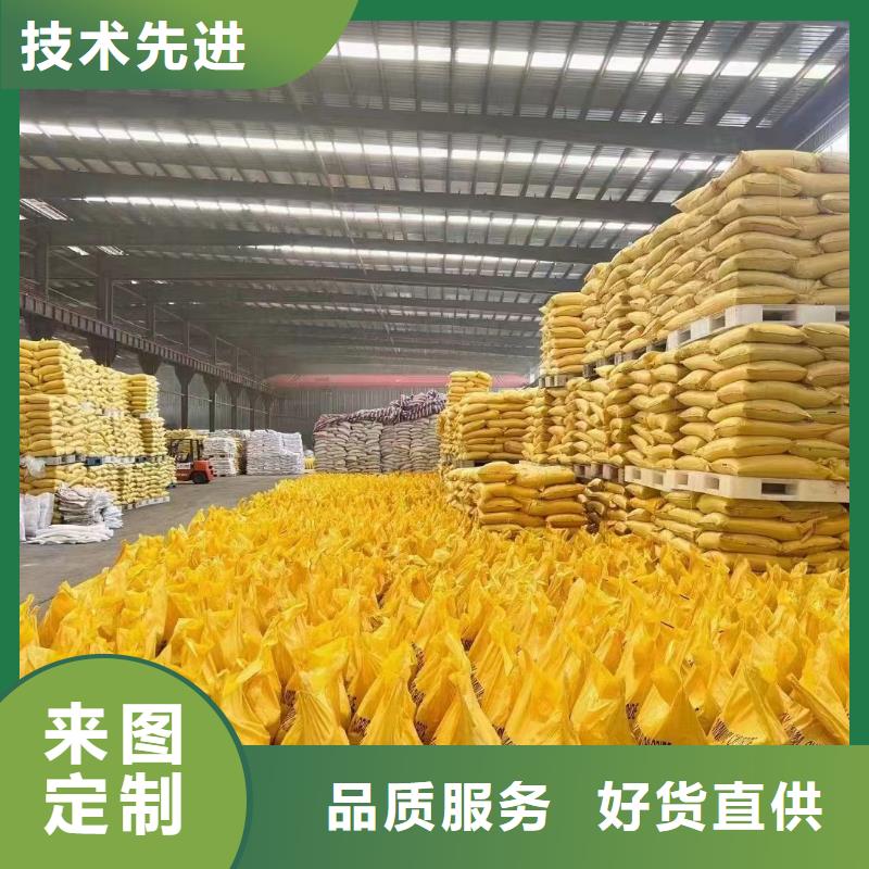  聚合氯化铝货源直供