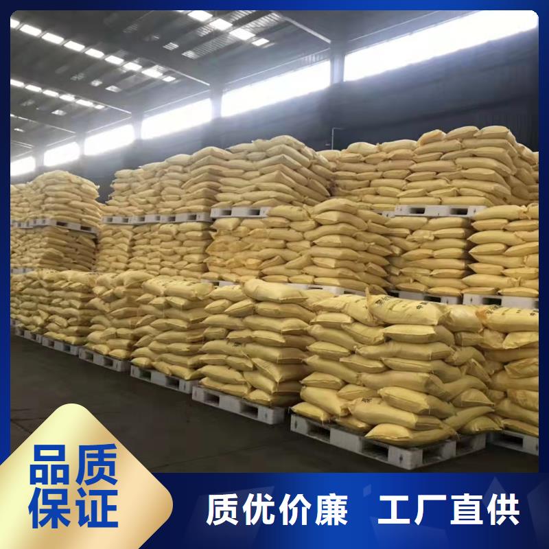  聚合氯化铝货源直供