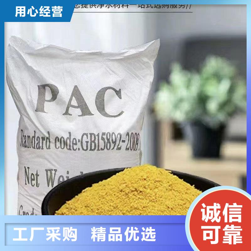 聚合氯化铝质量层层把关