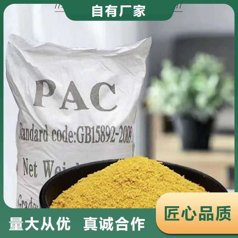 聚合氯化铝喷雾聚合氯化铝厂家实力大