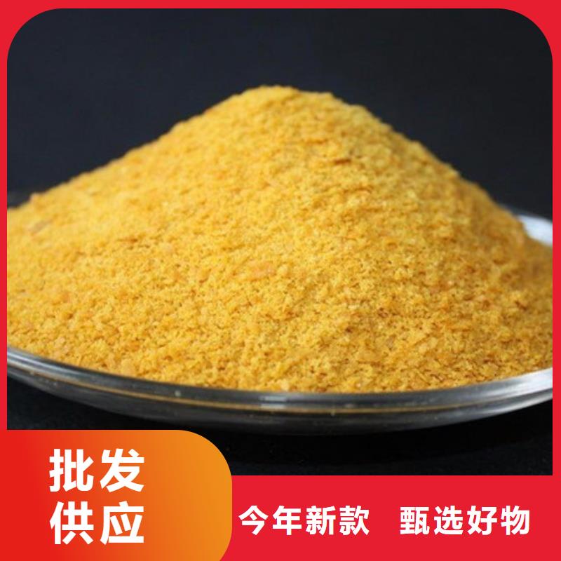 聚合氯化铝极速发货