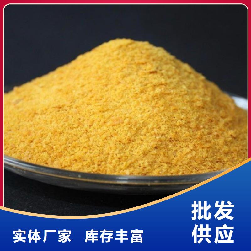 聚合氯化铝液体施工队伍