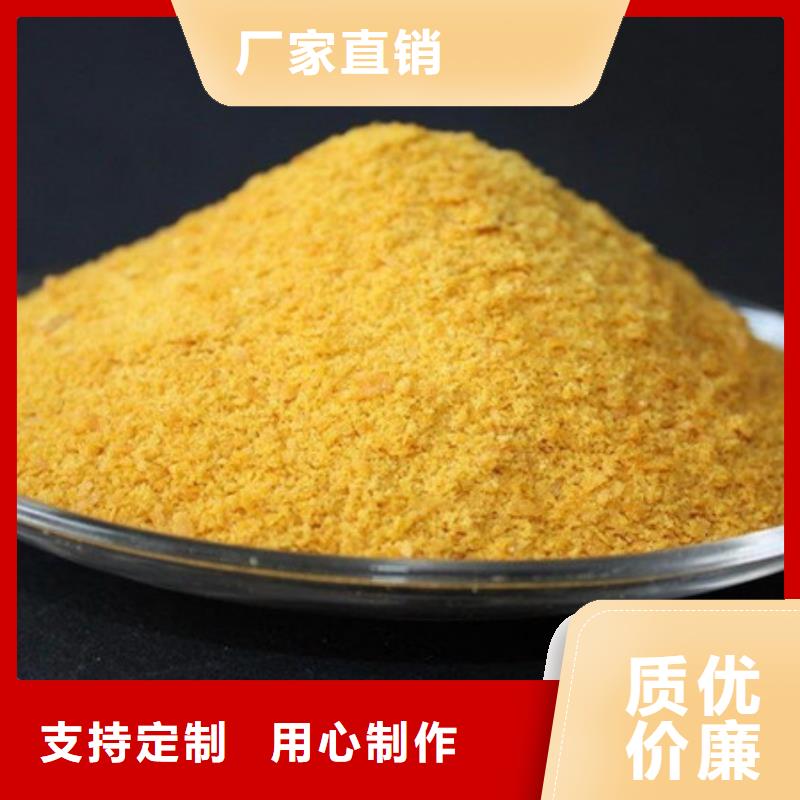 聚合氯化铝老品牌厂家