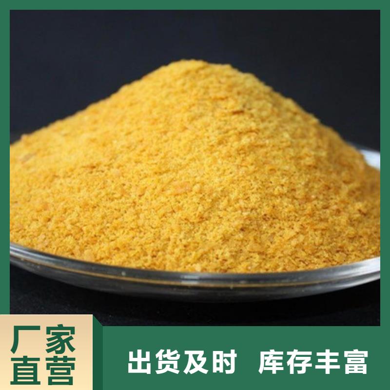 聚合氯化铝质量层层把关