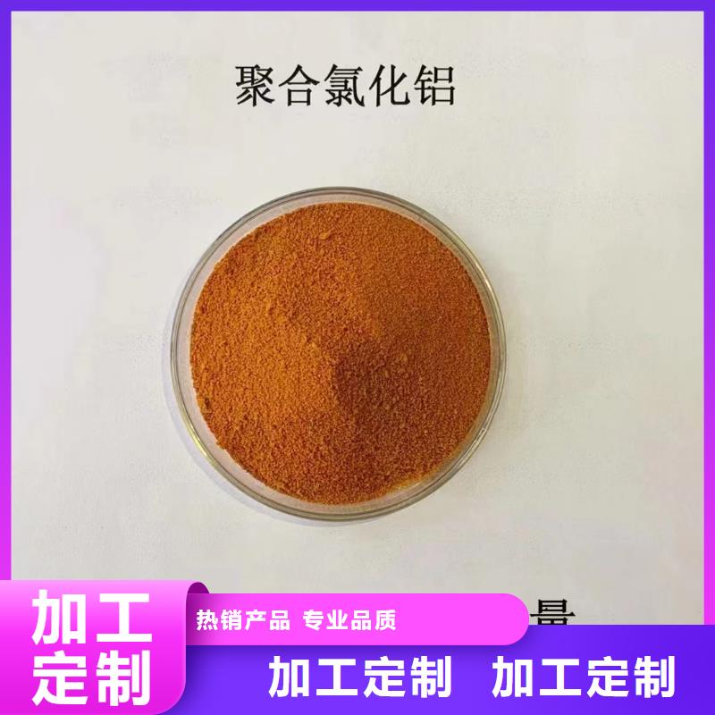 聚合氯化铝资质认证