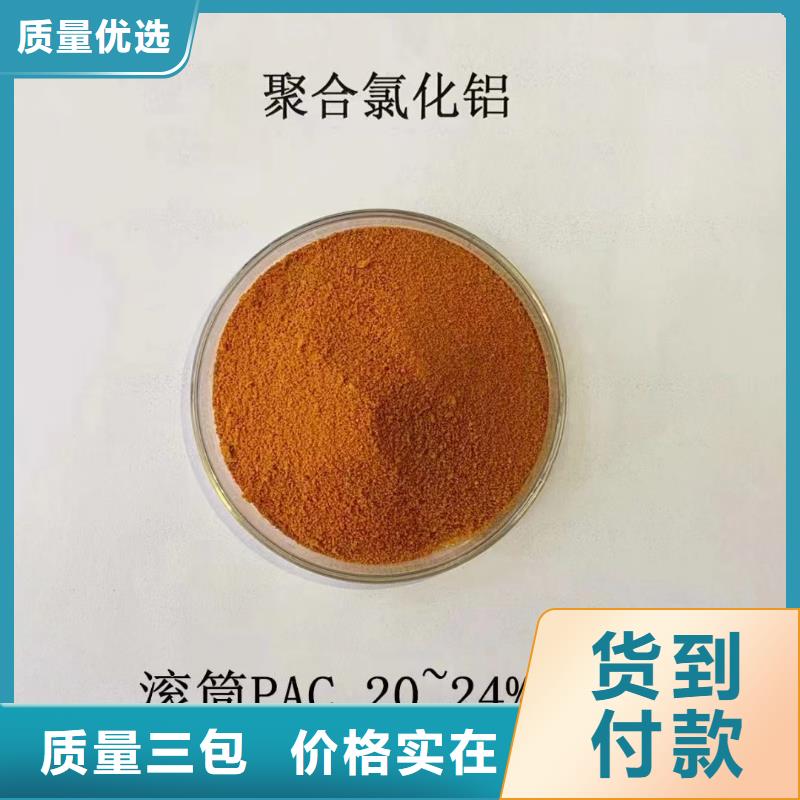 聚合氯化铝设计合理