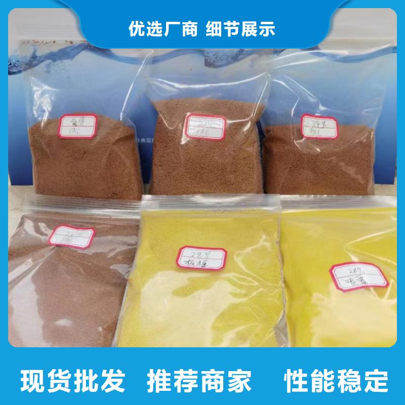 【聚合氯化铝】葡萄糖生物碳源品质保证实力见证