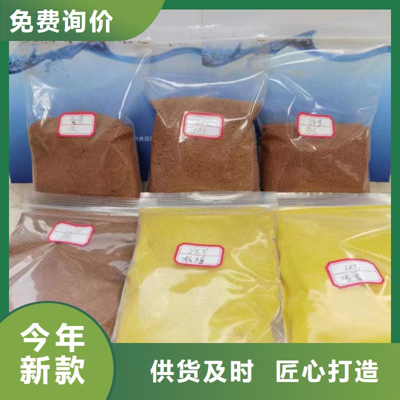 聚合氯化铝极速发货