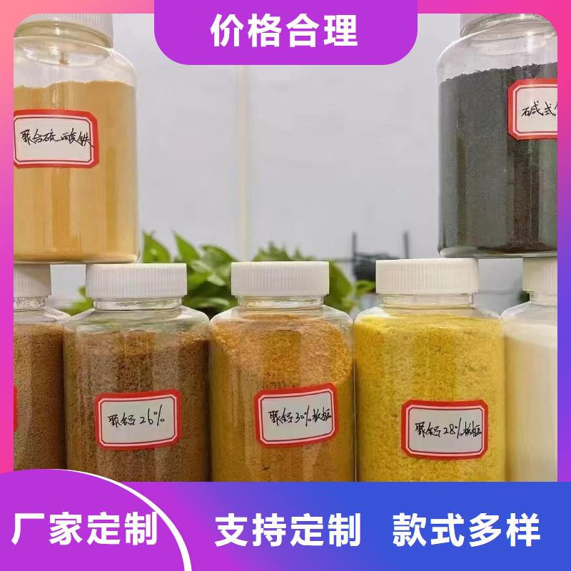 聚合氯化铝农用硫酸亚铁实力优品