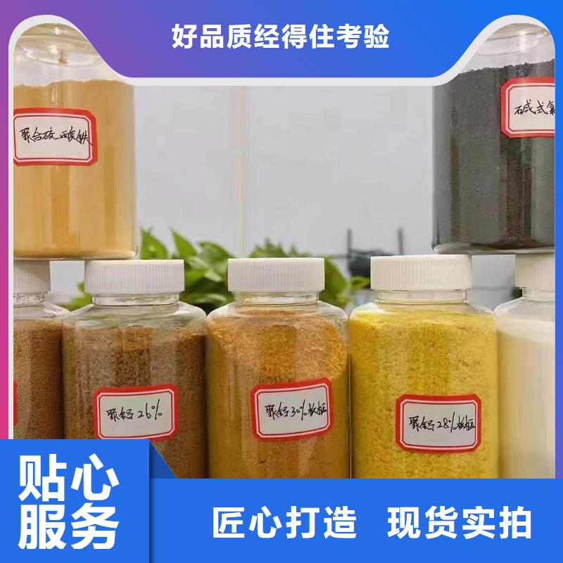 聚合氯化铝实体厂家