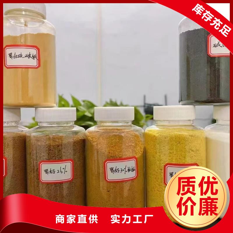 聚合氯化铝同行低价