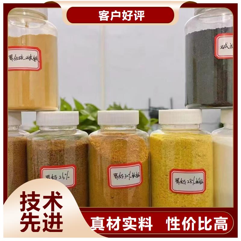 聚合氯化铝订购