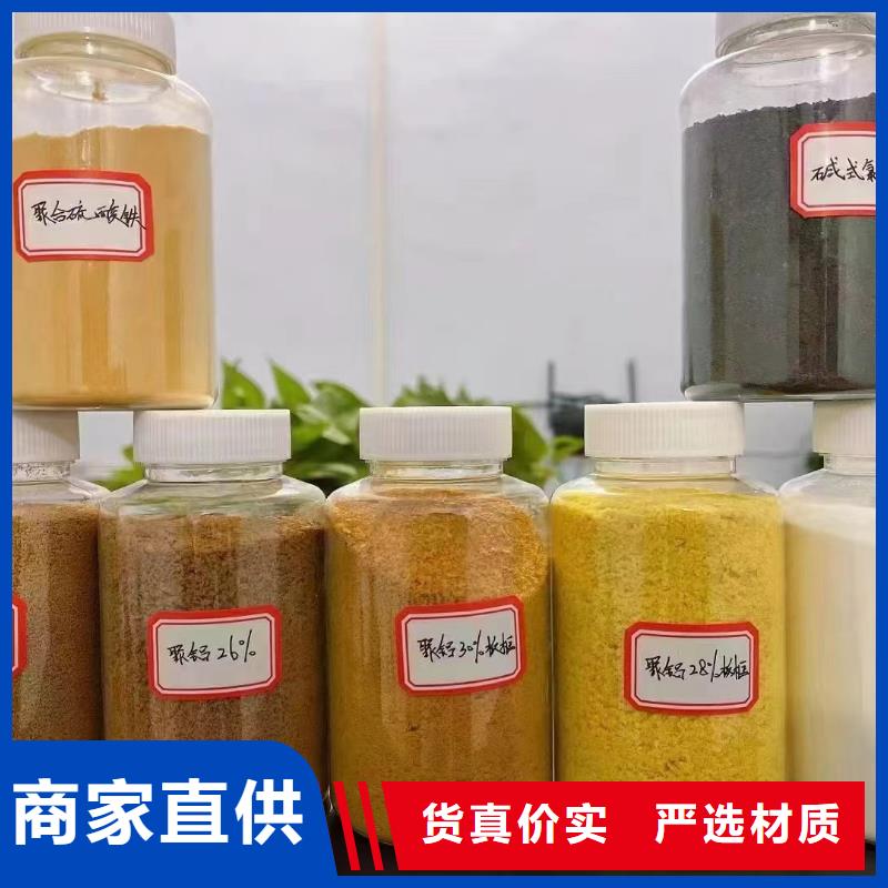 聚合氯化铝资质认证