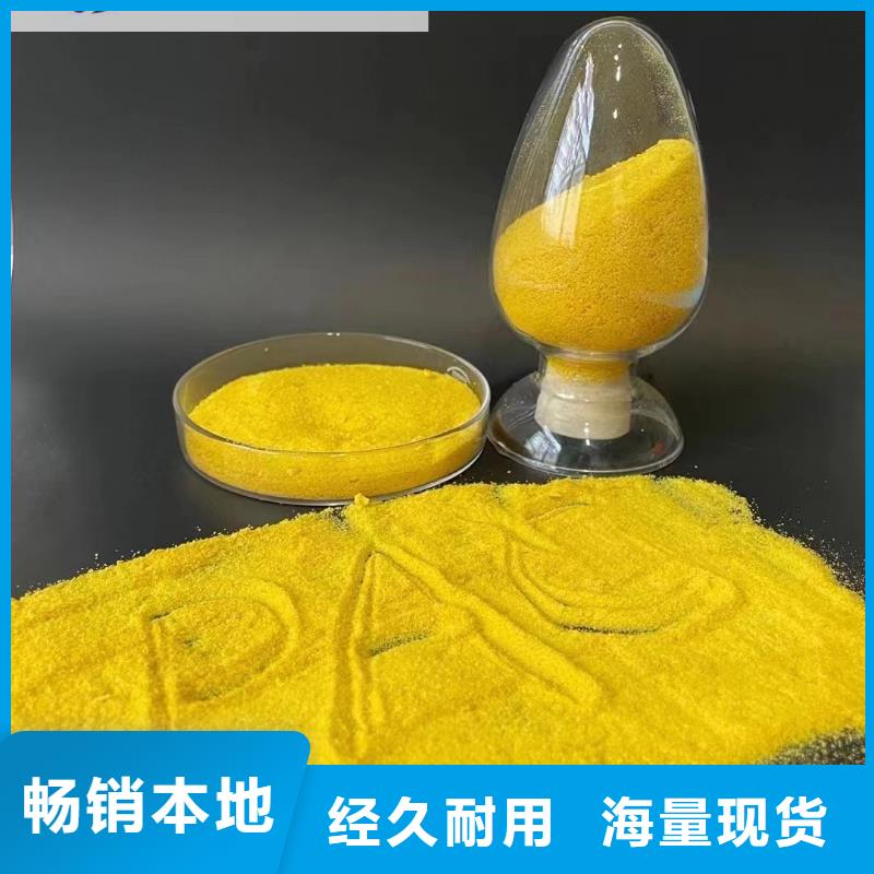 聚合氯化铝【液体碳源】细节之处更加用心
