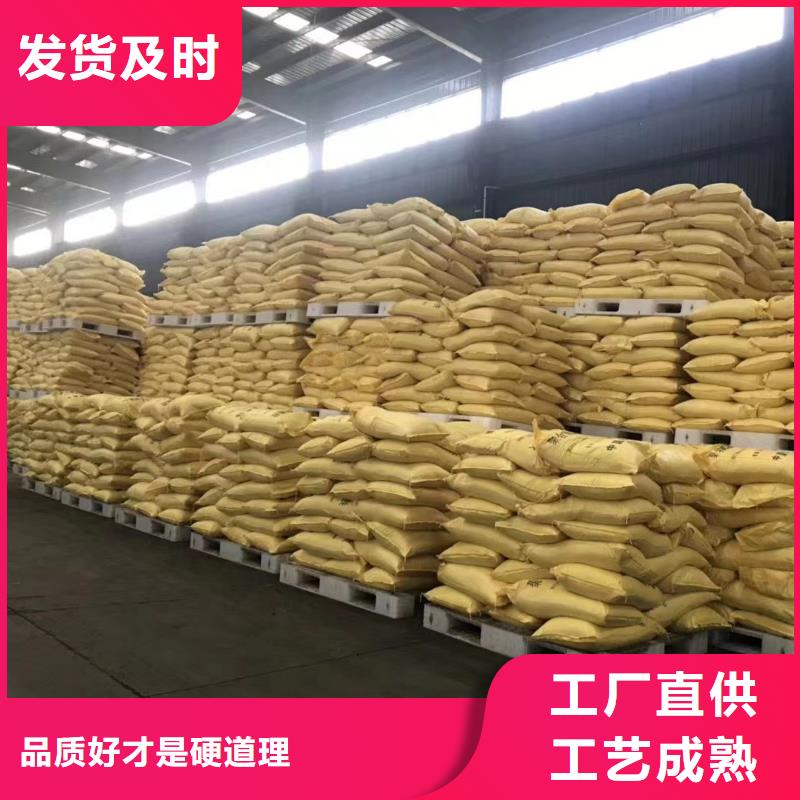  聚合氯化铝产品细节