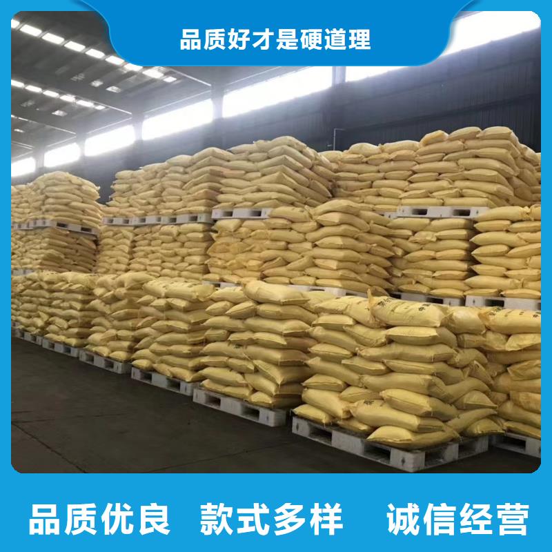 聚合氯化铝实地大厂