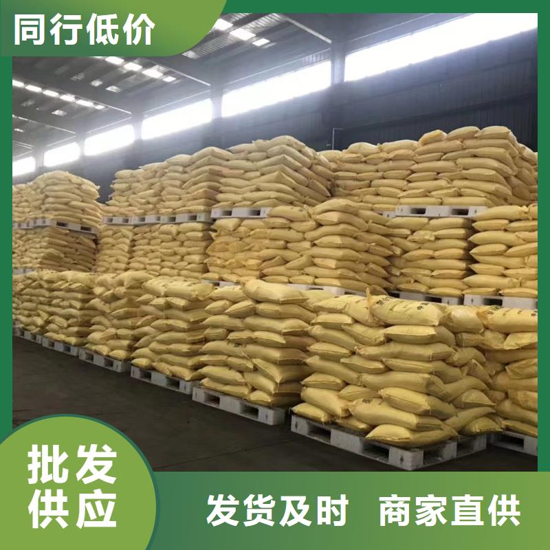 聚合氯化铝厂家直营