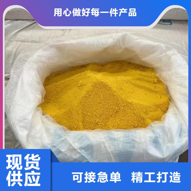 聚合氯化铝设计合理