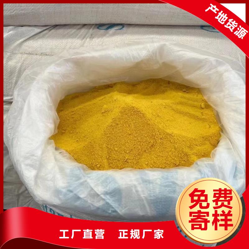 聚合氯化铝消泡剂多种工艺