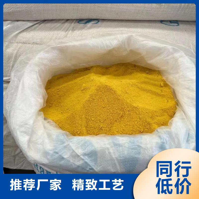  聚合氯化铝支持非标定制