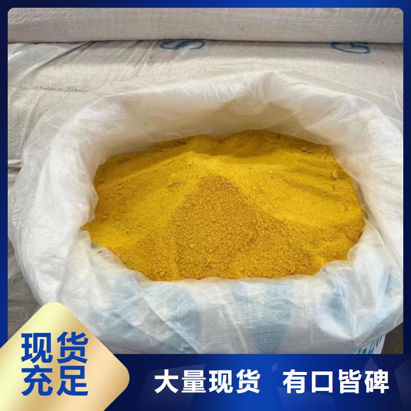 聚合氯化铝固体聚合氯化铝产地直供