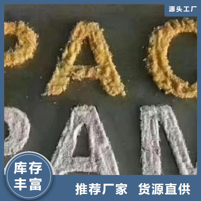 聚合氯化铝物流配送