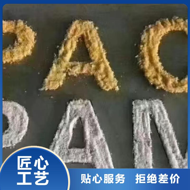 聚合氯化铝质量为本