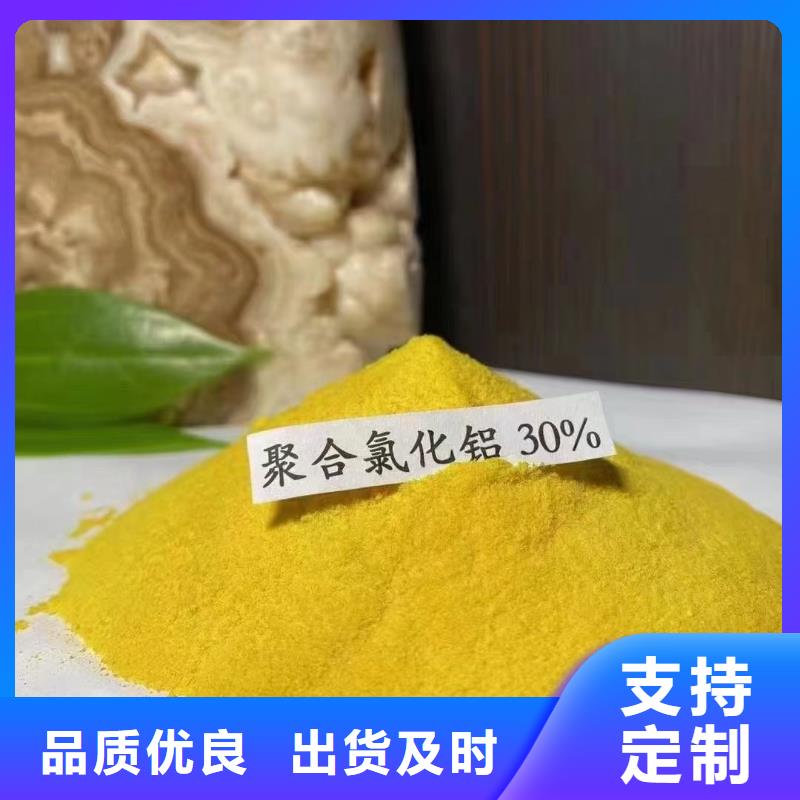 聚合氯化铝源厂直接供货