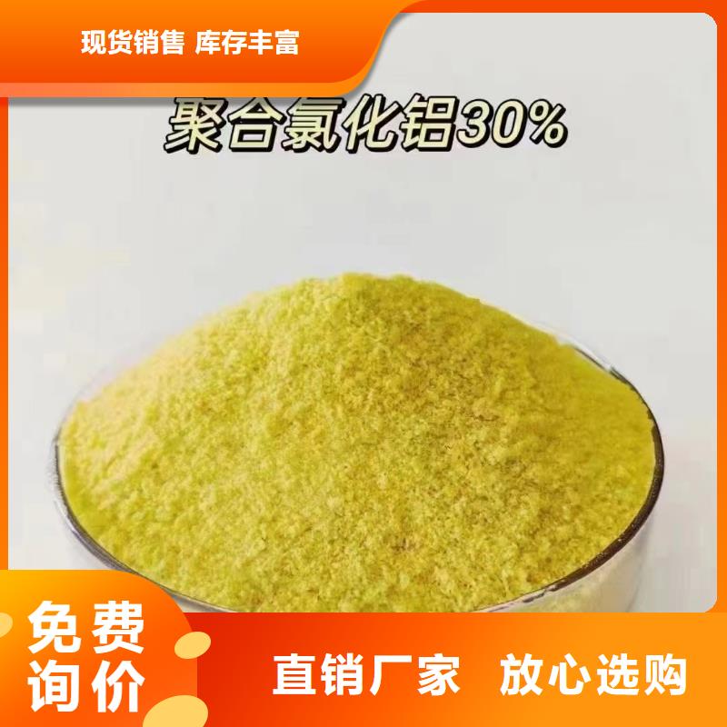 聚合氯化铝厂家规格全