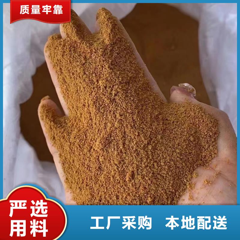  聚合氯化铝免费询价