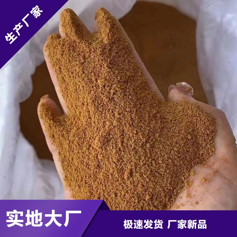 聚合氯化铝诚信经营质量保证