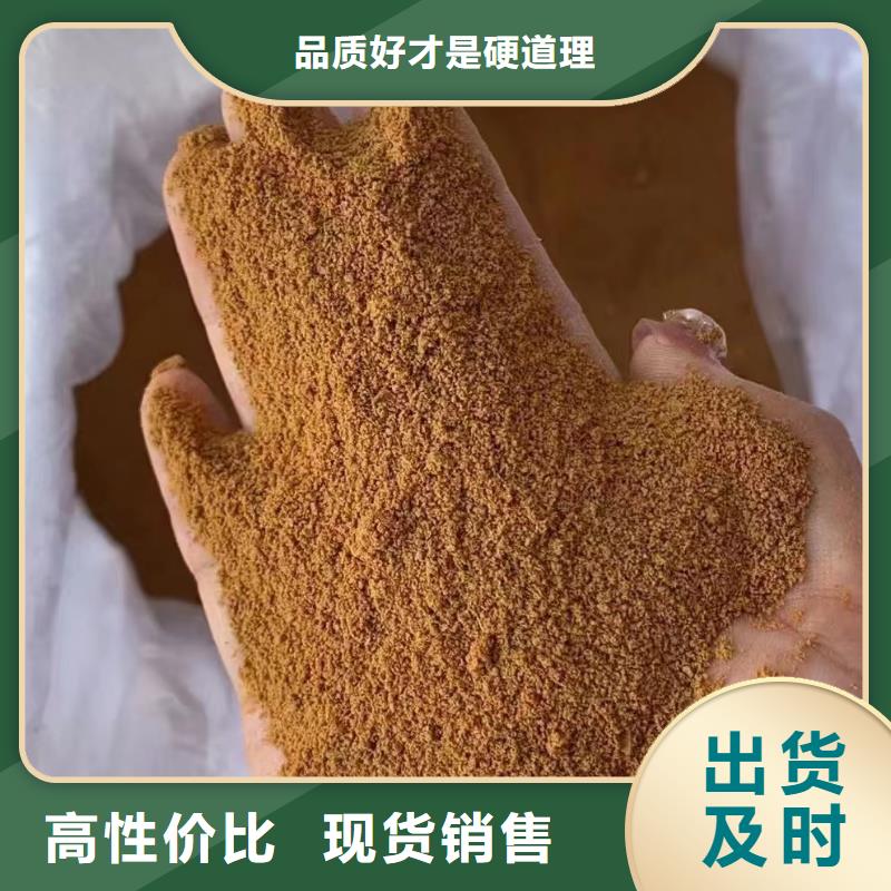 【聚合氯化铝】除臭剂货源充足