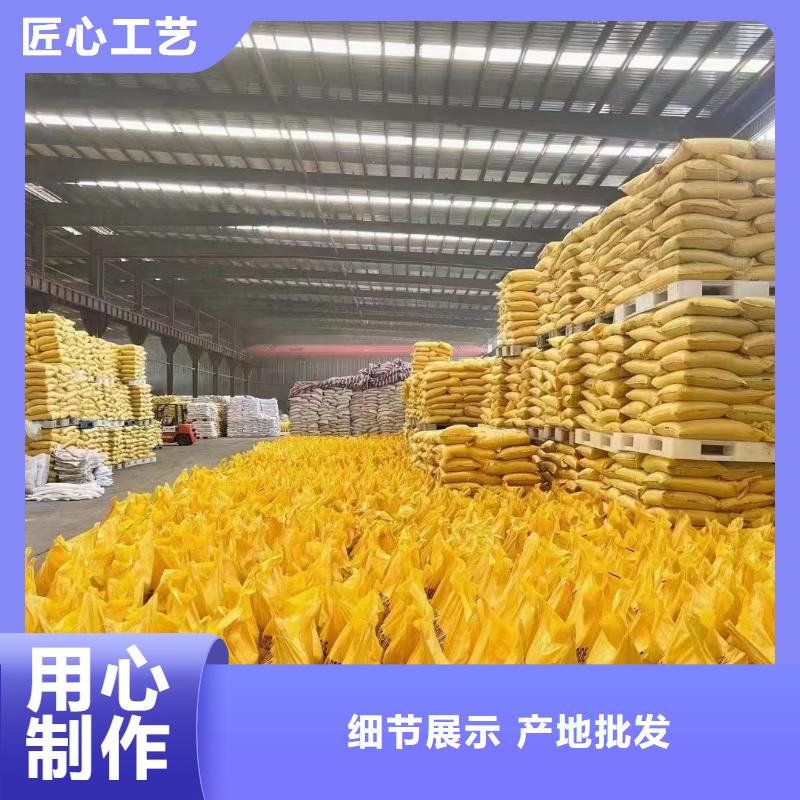 聚合氯化铝厂家直销大量现货