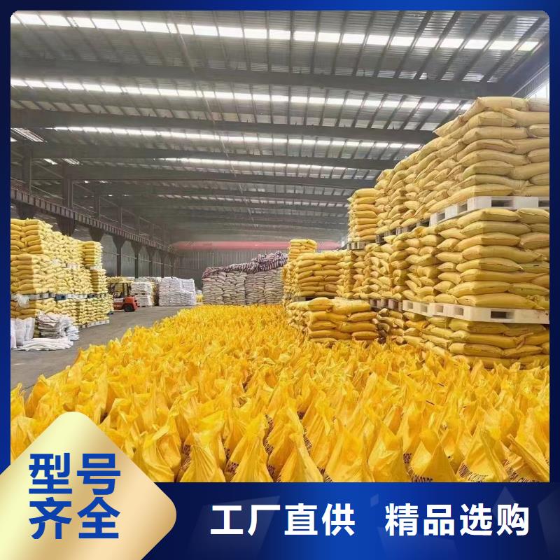 聚合氯化铝值得信赖