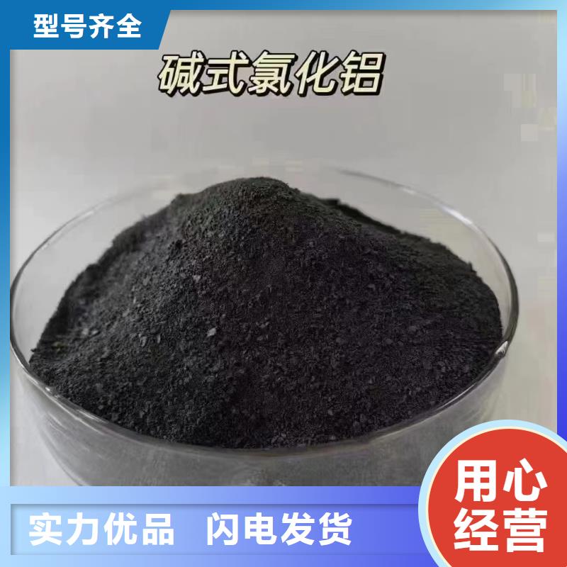 聚合氯化铝液体施工队伍