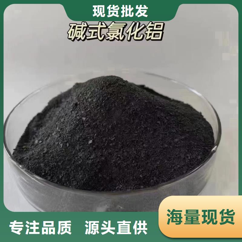 聚合氯化铝厂家采购