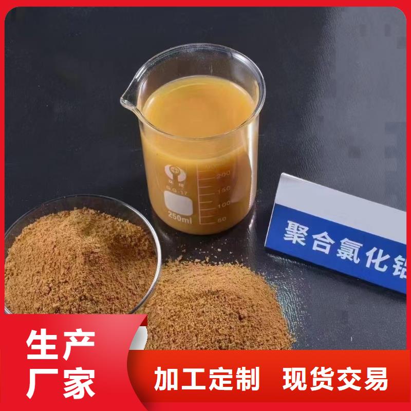 聚合氯化铝检验发货