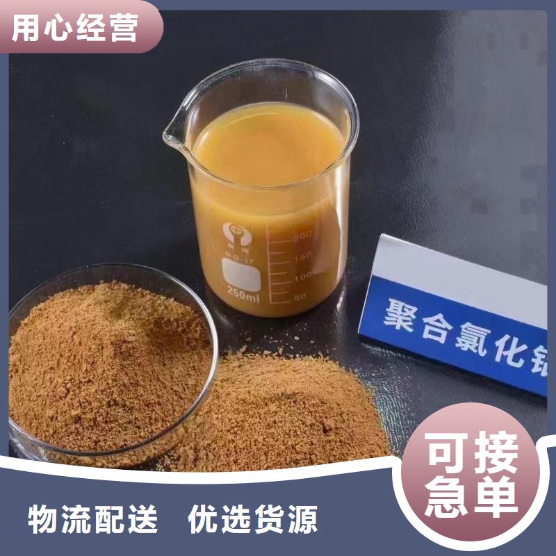 聚合氯化铝量大从优