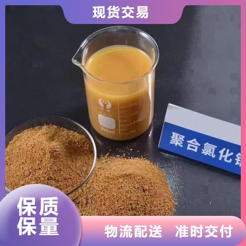 聚合氯化铝拥有多家成功案例