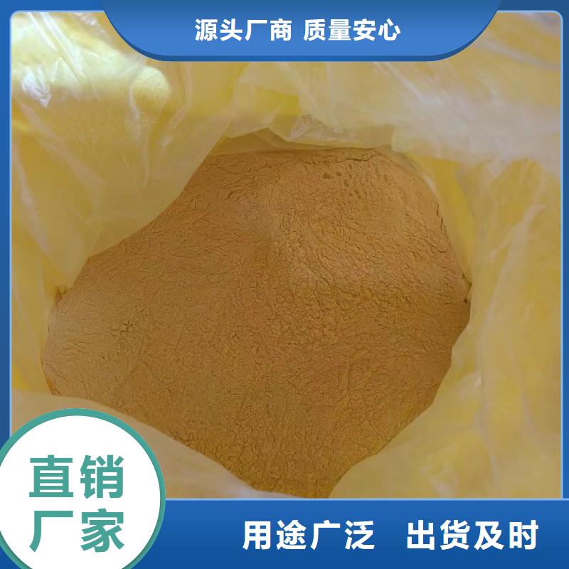 聚合氯化铝诚信经营质量保证